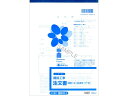 【ポイント2倍★22日20:00~27日9:59迄】【お取り寄せ】日本法令 注文書 B5 20組入 建設40-2 工事見積 注文 建設関連 法令様式 ビジネスフォーム ノート