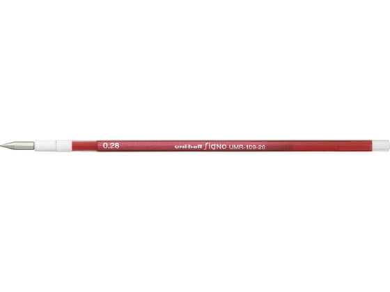 三菱鉛筆 スタイルフィット リフィル0.28mm レッド UMR10928.15 三菱鉛筆 カスタマイズ 選ぶ 多色 多機能
