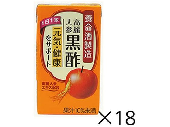 楽天ココデカウ【お取り寄せ】養命酒製造 高麗人参黒酢 125mL×18本 健康ドリンク 栄養補助 健康食品