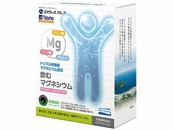 タテホ化学工業 マリンマグ 飲むマグネシウム 30包 サプリメント 栄養補助 健康食品