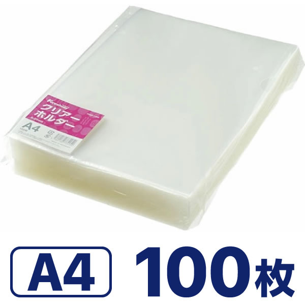 クリアーホルダー 0.2mm A4タテ 100枚 Forestway...