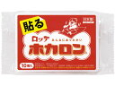 【ポイント2倍★19日20:00~26日1:59迄】ロッテ ホカロン貼る 10P 25200 カイロ メディカル