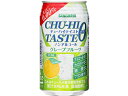【店内全品ポイント2倍★16日9:59迄】 サンガリア チューハイテイスト グレープフルーツ0.00% 350g缶 チューハイ カクテル ノンアルコール飲料 お...