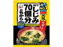 【店内全品ポイント2倍★16日9:59迄】 永谷園 1杯でしじみ70個分のちから みそ汁 3食入