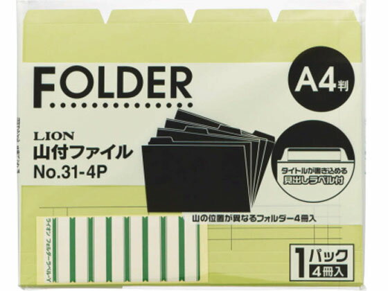 �ڥ�ӥ塼��Ƥ�100��OFF�����ݥ�ۥ饤�����̳�� 4���åȥե������ A4 �ԥ� 4��(1��4����1���å�) 1 4���å� ���åȥե������ ���̥ե������ �ե�����