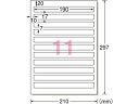 【マラソン限定クーポン★11日9:59迄ポイント2倍】エーワン ファイル背面用ラベルシール プリンタ兼用 A4 11面 20シート エーワンラベルシール ふせん インデックス メモ ノート