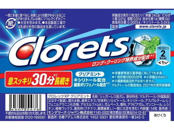 �ڳ�ŷ�����ѡ�SALE������ݥ����2�ܡ�2,000�ߥ����ݥ�ۥ��ǥ꡼��������ѥ� ������å�XP ���ꥢ�ߥ�� 14γ γ���� ���塼���󥰥��� ���ۻ�