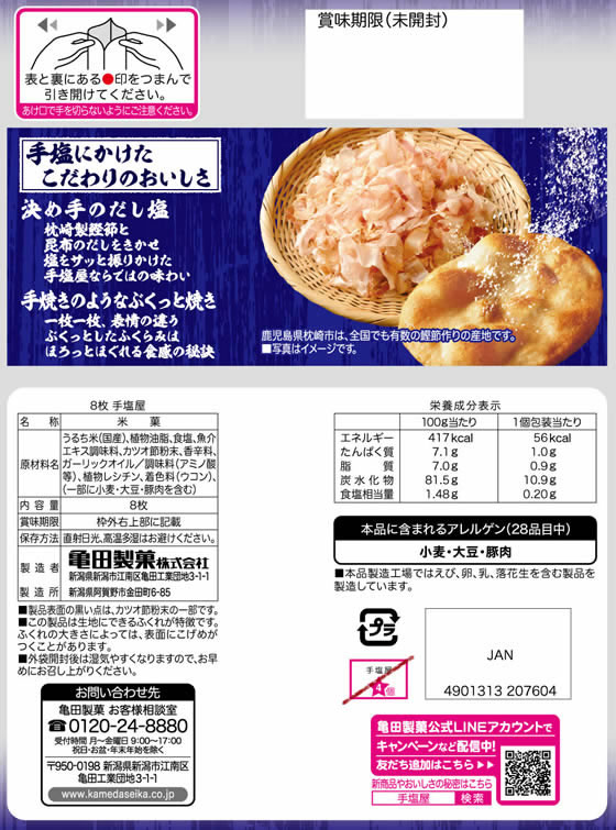 �ڥ�ӥ塼��Ƥ�100��OFF�����ݥ�۵������� ����� 8�� ���� ������ ���ۻ�