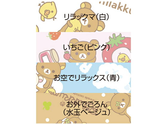 【レビュー投稿で100円OFFクーポン】キング...の紹介画像3