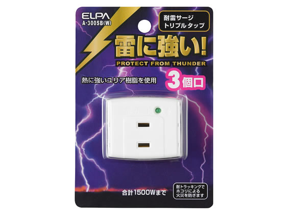 朝日電器 耐雷サージ付トリプルタ