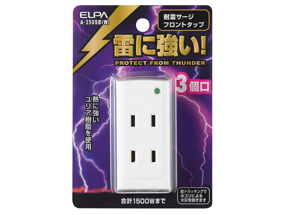 朝日電器 耐雷サージ付フロントタ