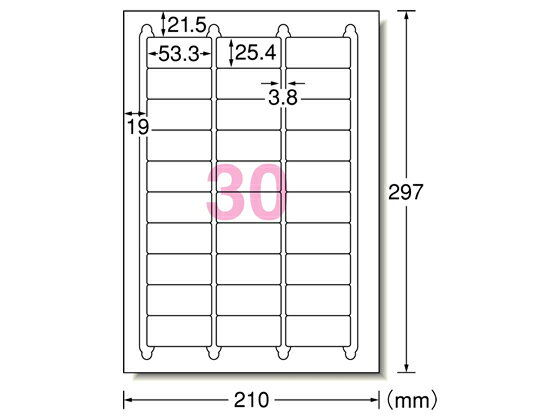 エーワン ラベルシール ハイグレード 30面 四辺余白 20枚 75230 21面以上 マルチプリンタ対応ラベルシール 粘着ラベル用紙