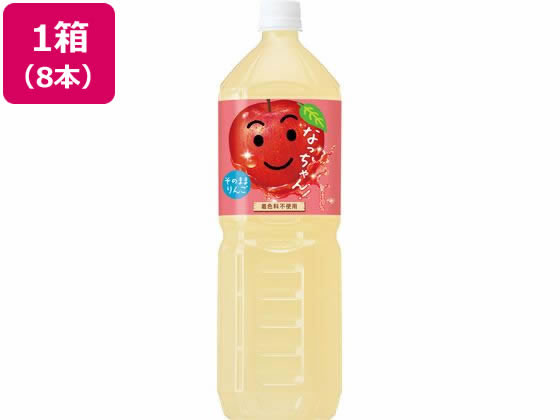 サントリー なっちゃん りんご 1.5L 8本 果汁飲料 野菜ジュース 缶飲料 ボトル飲料