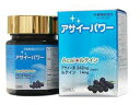 【お取り寄せ】明治製薬 アサイーパワー 120粒 ビタミン サプリメント 健康食品(4)