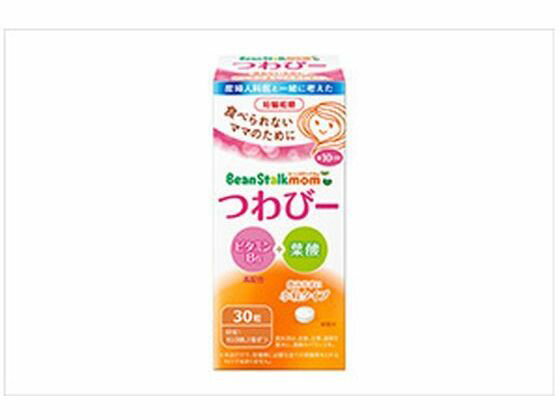 【お取り寄せ】雪印ビーンスターク ビーンスタークマム つわびー 30粒 サプリメント 栄養補助 健康 ...