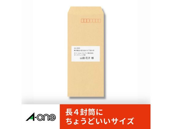 【レビュー投稿で100円OFFクーポン】エーワン ラベルシール A4 21面 四辺余白角丸 100枚 31510 マルチプリンタ対応ラベルシール 粘着ラベル用紙