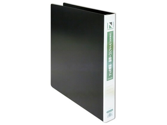 【ブラックフライデー限定★27日9:59迄店内ポイント2倍】【お取り寄せ】日本法令 マイナンバー取得・保..