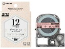 【レビュー投稿で100円OFFクーポン】キングジム PRO用 マットラベル模様 12mm ダマスク 黒文字 SBM12P テプラPROテープ キングジム テプラ 事務機器