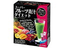 【お取り寄せ】日本薬健 スーパーフルーツ青汁ダイエット 30本 健康補助食品 健康ドリンク 栄養補助食品 栄養ドリンク 健康食品