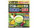 【お取り寄せ】日本薬健 金の青汁 25種の純国産野菜乳酸菌×酵素30包(4)