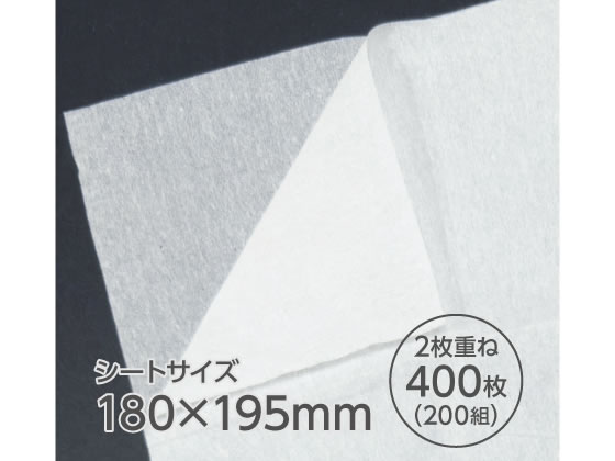ティッシュペーパー ノルディック 200組 5個 ボックスティッシュ 5箱 箱ティッシュ...