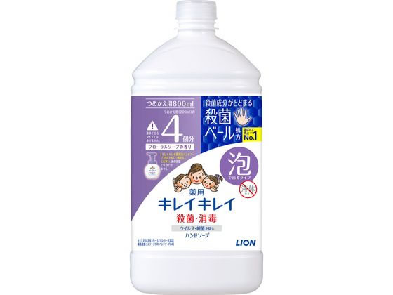 ライオン キレイキレイ薬用泡ハンドソープ フローラルソープの香り 詰替特大のサムネイル