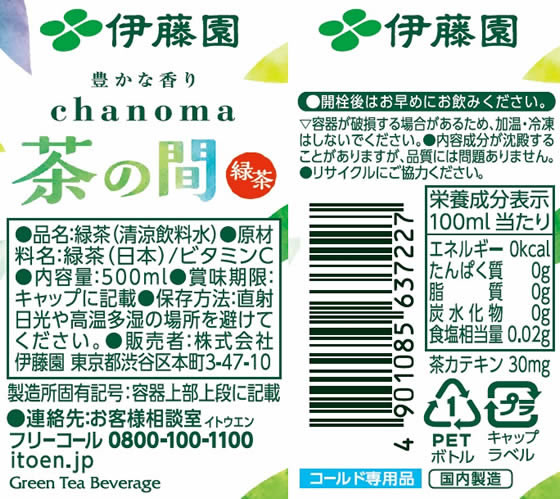 �ڥޥ饽�����2000�ߥ����ݥ���ݥ����2��16��9:59���۰�ƣ�� ��δ� 500ml �ڥåȥܥȥ� ���� ���� ����