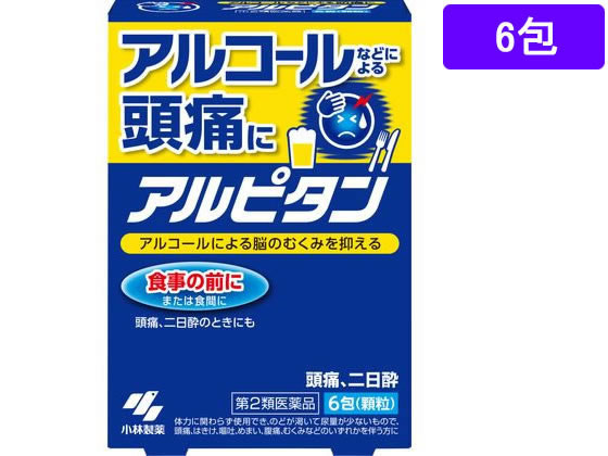 【お取り寄せ】【第2類医薬品】薬)小林製薬 アルピタン 6包