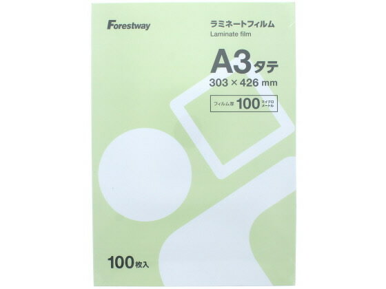 Forestway ラミネートフィルムA3 100μ 10