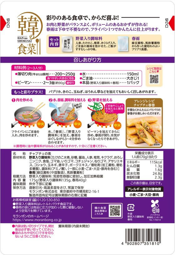 �ڥ�ӥ塼��Ƥ�100��OFF�����ݥ�ۥ���ܥ� �ڤο��� ����ץ��� 175g �������� Ĵ̣�� �� ����