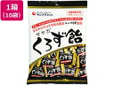 【マラソン限定★2000円クーポン&ポイント2倍】【お取り寄せ】サンプラネット サヤカ くろず飴 65g×10個 キャンディ 飴 グミ タブレット お菓子