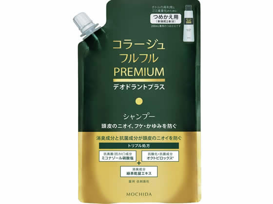 【ポイント2倍★22日20:00〜27日9:59迄】 持田ヘルスケア コラージュフルフル プレミアム