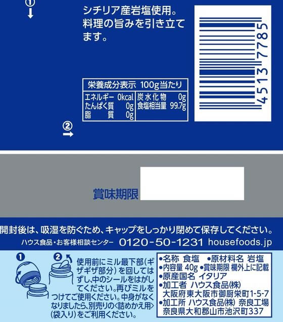 �ڥݥ����2�ܡ�24��20:00��29��9:59���ۥϥ������� ����Х� �ߥ��դ� ��� 40g �� Ĵ̣�� �� ����