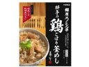 【お取り寄せ】大塚食品 銀座ろくさん亭 料亭の鶏ごぼう釜めし2~3人