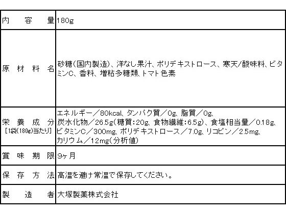 【マラソン限定★ポイント2倍】大塚製薬 ファイブミニゼリー 180g 健康補助食品 健康ドリンク 栄養補助食品 栄養ドリンク 健康食品 cocodecow-10156374 ココデカウ サンプル画像2