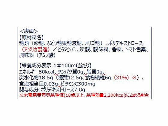 �ڥ�ӥ塼��Ƥ�100��OFF�����ݥ���������� �ե����֥ߥ� 100ml ��������� �򹯥ɥ�� ����������� ���ܥɥ�� �򹯿���