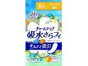 【店内全品ポイント2倍★16日9:59迄】 チャームナップ 吸水さらフィ 安心の少量用 30cc 22枚 軽失禁パッド 排泄ケア 介護 介助