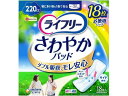 【店内全品ポイント2倍★16日9:59迄】 ライフリー さわやかパッド 特に多い時1枚で安心 220cc 18枚 軽失禁パッド 排泄ケア 介護 介助