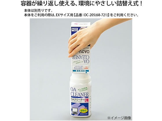 【お取り寄せ】プラス OAクリーナー(ウェットタイプ)EXサイズ用詰替え OC-235 68-7...