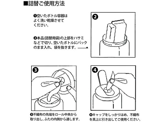 【お取り寄せ】プラス OAクリーナー(ウェットタイプ)EXサイズ用詰替え OC-235 68-7...