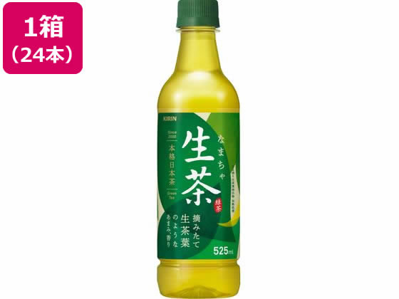 キリン 生茶 525ml×24本 