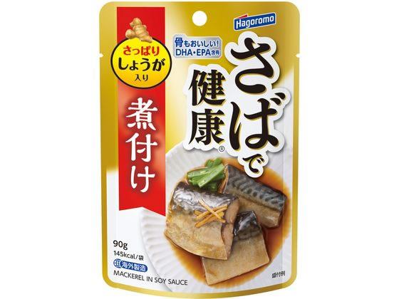 【お取り寄せ】はごろもフーズ さばで健康 しょうゆ味 パウチ 90g ごはんのおとも 食材 調味料