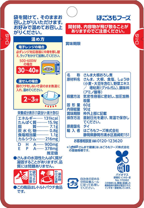 �ڥ�ӥ塼��Ƥ�100��OFF�����ݥ�ۤϤ�����ա��� ����ޤǷ� �纬�������� �ѥ��� 90g �̵� ������ ���� ����