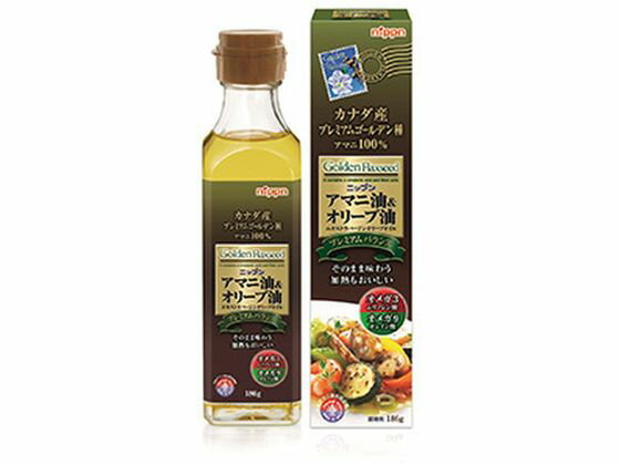 楽天ココデカウ【お取り寄せ】ニップン アマニ油 &オリーブ油 186g クッキングオイル 食用油 食材 調味料