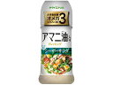 楽天ココデカウ【お取り寄せ】ニップン オーマイPLUS アマニ油入ドレッシング シーザーサラダ 150mL クッキングオイル 食用油 食材 調味料