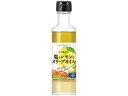 ポッカサッポロ 塩とレモンとオリーブオイル 180mL オリーブオイル 食用油 食材 調味料