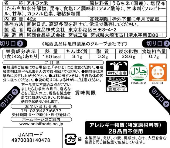 �ڥ�ӥ塼��Ƥ�100��OFF�����ݥ���������� �����η��Ӥ��ˤ��� ���� Ĺ����¸�б� 42g ���� ���� ���� ������ �ɺ�