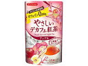 【ポイント2倍★22日20:00~27日9:59迄】 日本緑茶センター やさしいデカフェ紅茶 アップル 1.2g×10包 ティーバッグ 紅茶 ココア 飲料