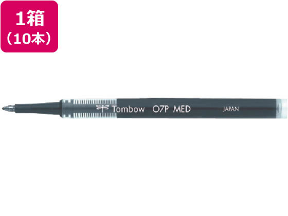 【レビュー投稿で100円OFFクーポン】トンボ鉛筆 水性ボールペン1.0mm替芯 黒 10本 BK-LP0733 黒インク トンボ鉛筆 ボールペン 替芯