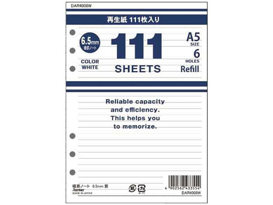 �ڳ�ŷ�����ѡ�SALE������ݥ����2�ܡ�2,000�ߥ����ݥ�ۥ쥤�ᥤ 111���ѥ�ե��� A5 ���ӥΡ���(6.5mm��)111�� �ۥ磻�� �롼���꡼�� ...